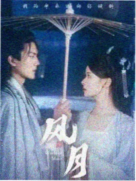 范例一长镜头调度检片配图