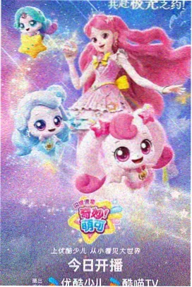 词条厅新增单元剧结构术语配图